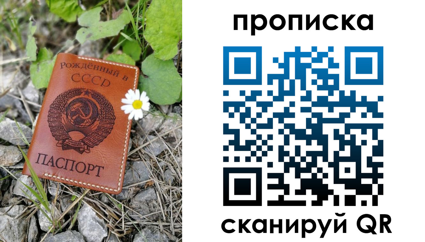 пропишу в квартире в Усть-Катаве