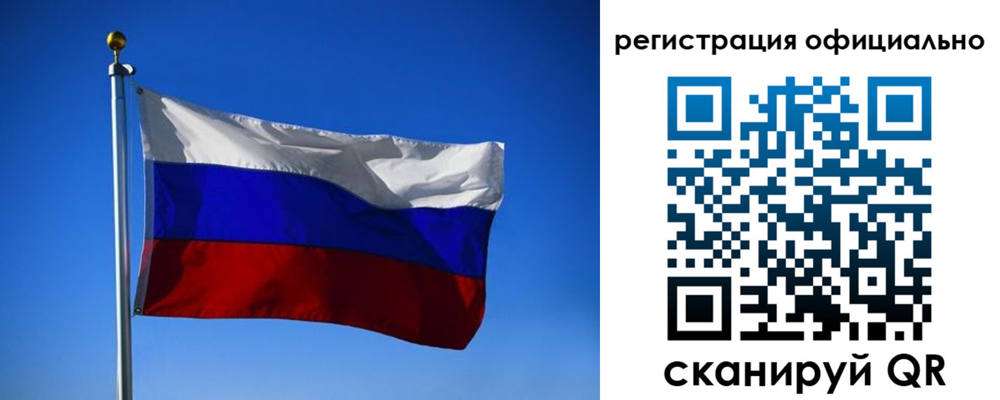 временная регистрация гарантия в Усть-Катаве