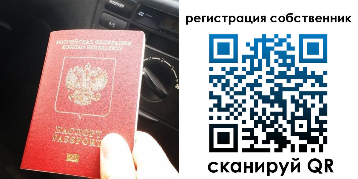 временная регистрация купить в Усть-Катаве